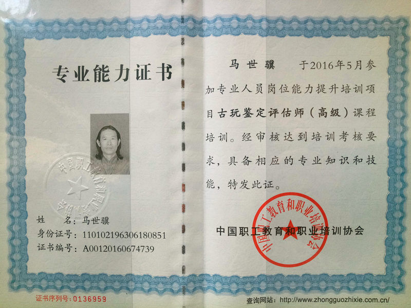 1583221830412561.jpg IMG_7580.JPG