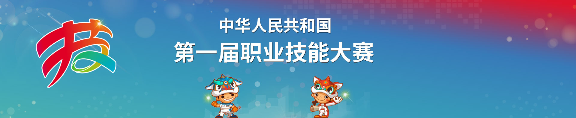 1613802550693720.jpg zyjn_headerbg_v2020.jpg