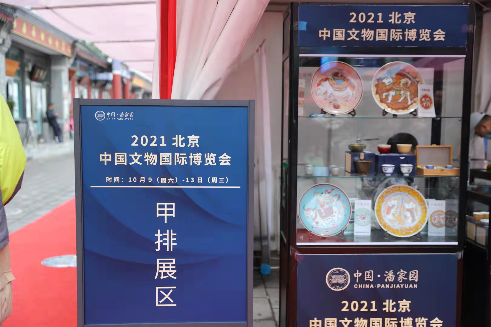 1633832444138846.jpg IMG_1992(20211009-141034).JPG