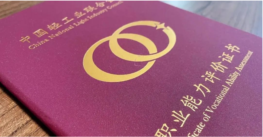 屏幕截图 2024-08-06 145721.png