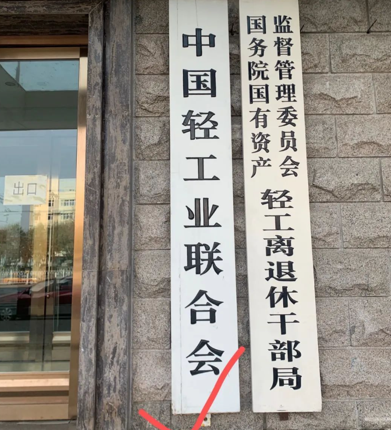 屏幕截图 2024-08-06 154739.png