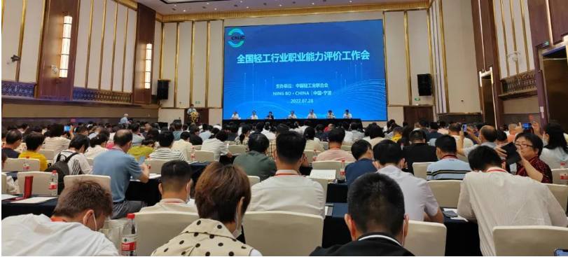 屏幕截图 2024-08-06 155125.png