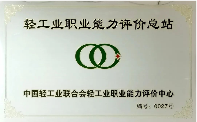 屏幕截图 2024-08-06 155425.png