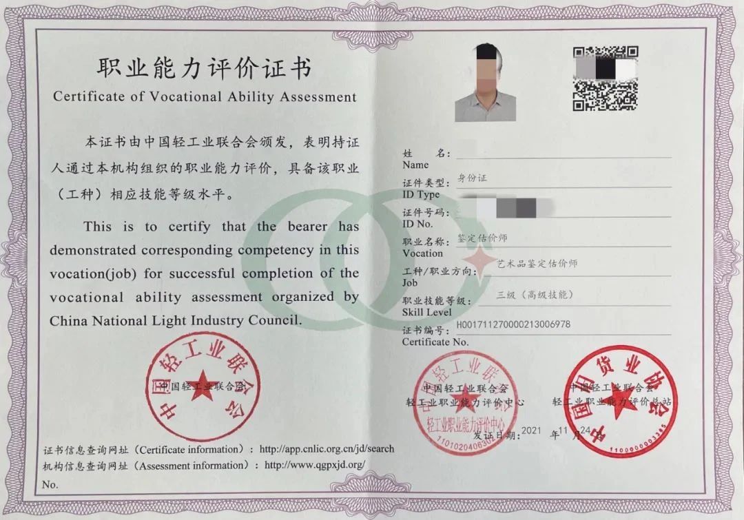 1723018162244956.jpg 微信图片_20240807144148.jpg