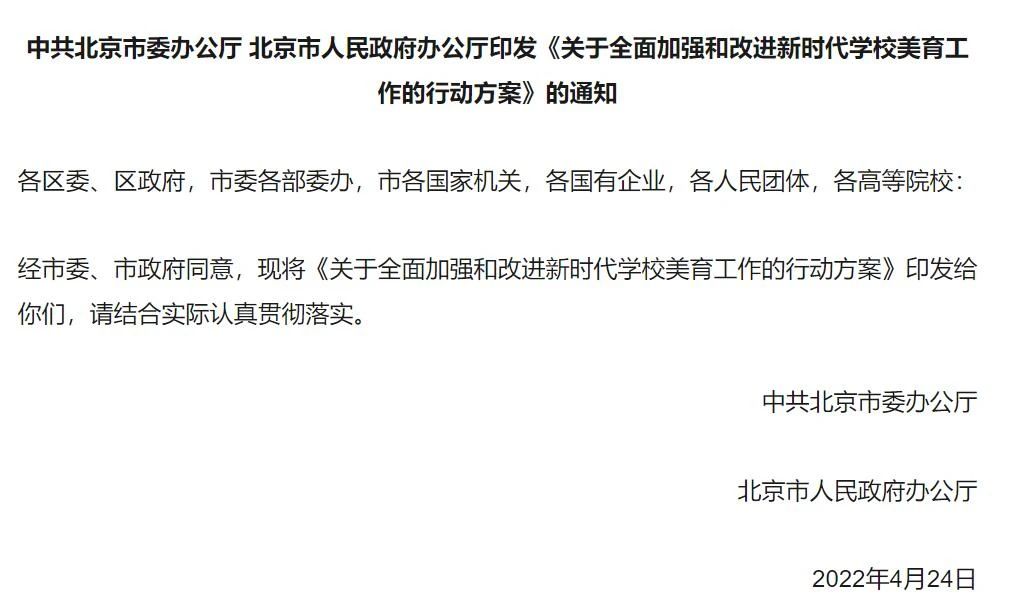 1723021456124394.jpg 微信图片_20240807165319.jpg