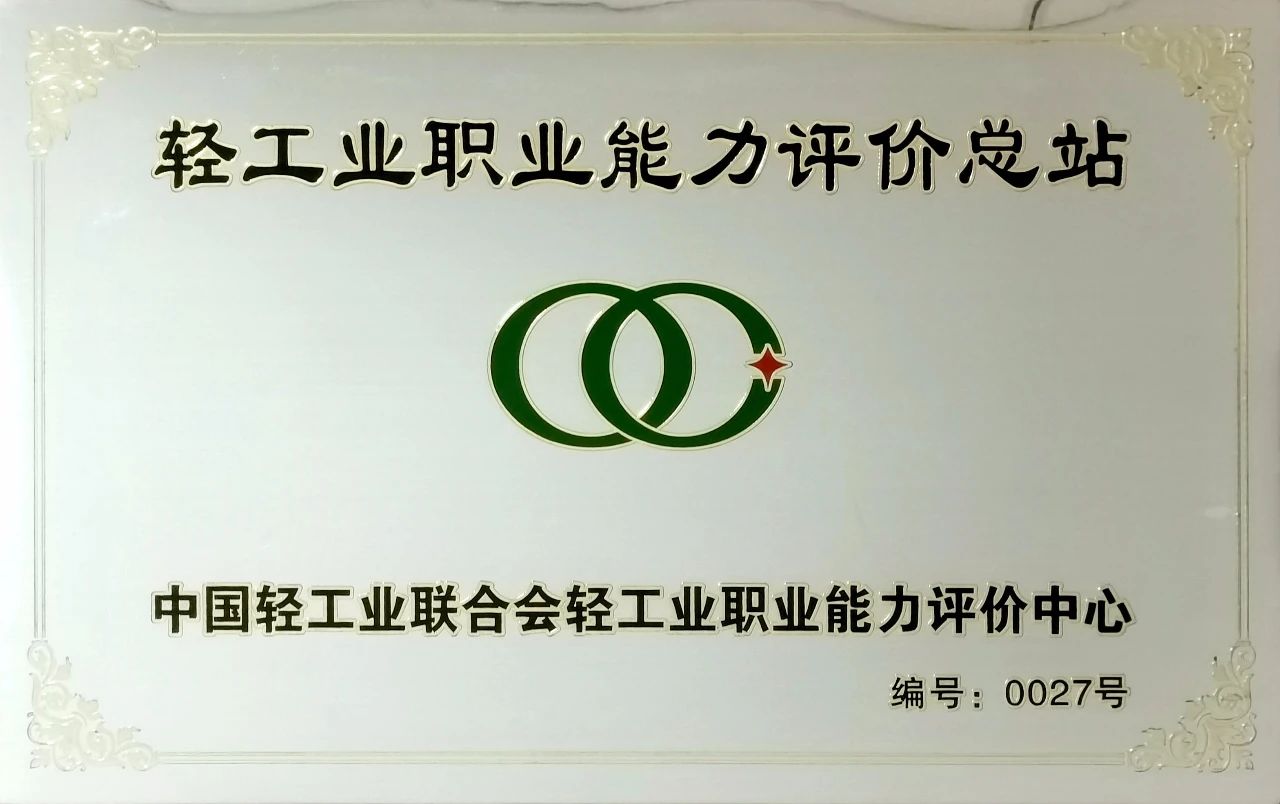 1723100822258853.jpg 微信图片_20240808142417.jpg