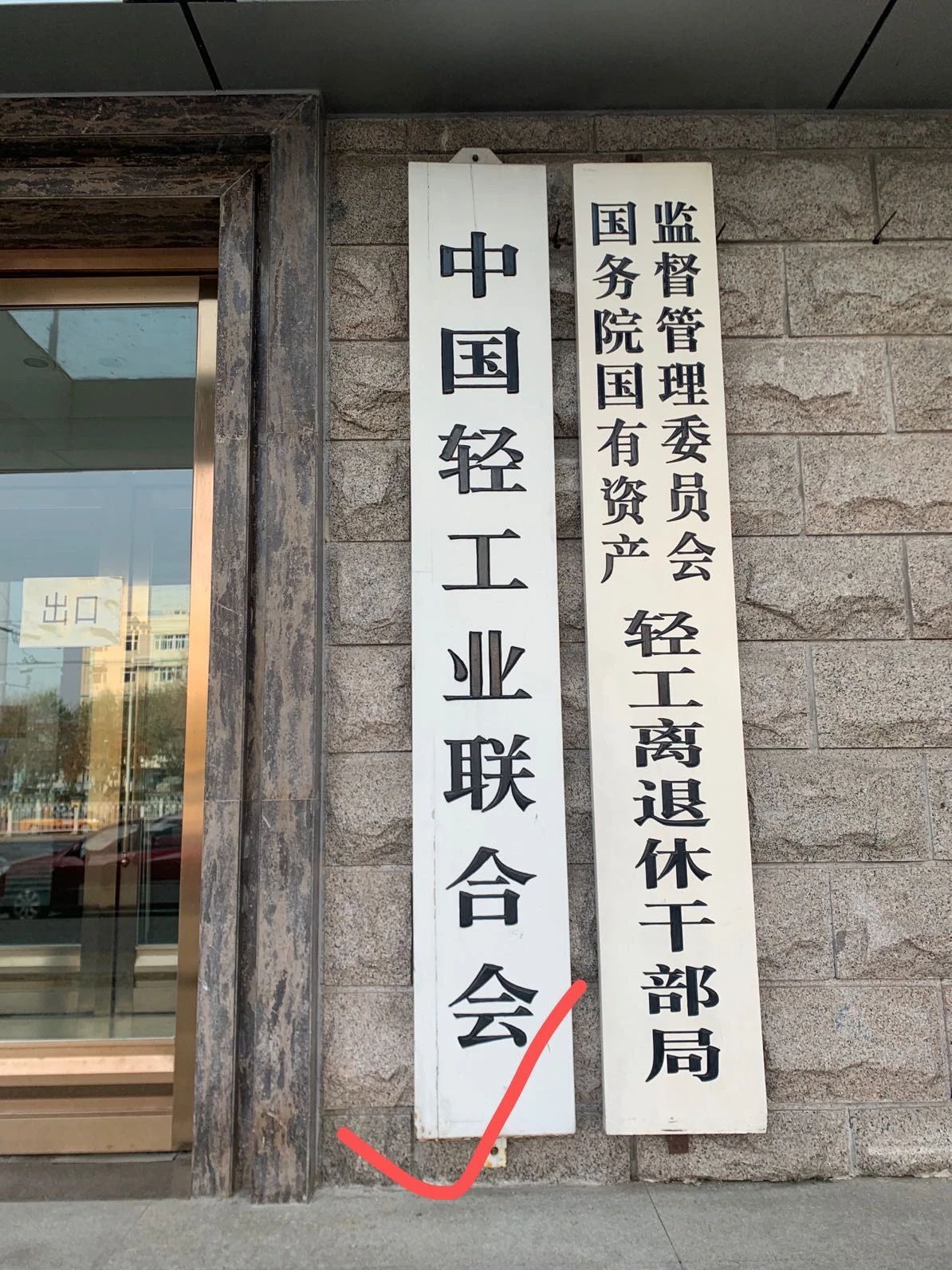 1723170068699901.jpg 微信图片_20240809095125.jpg