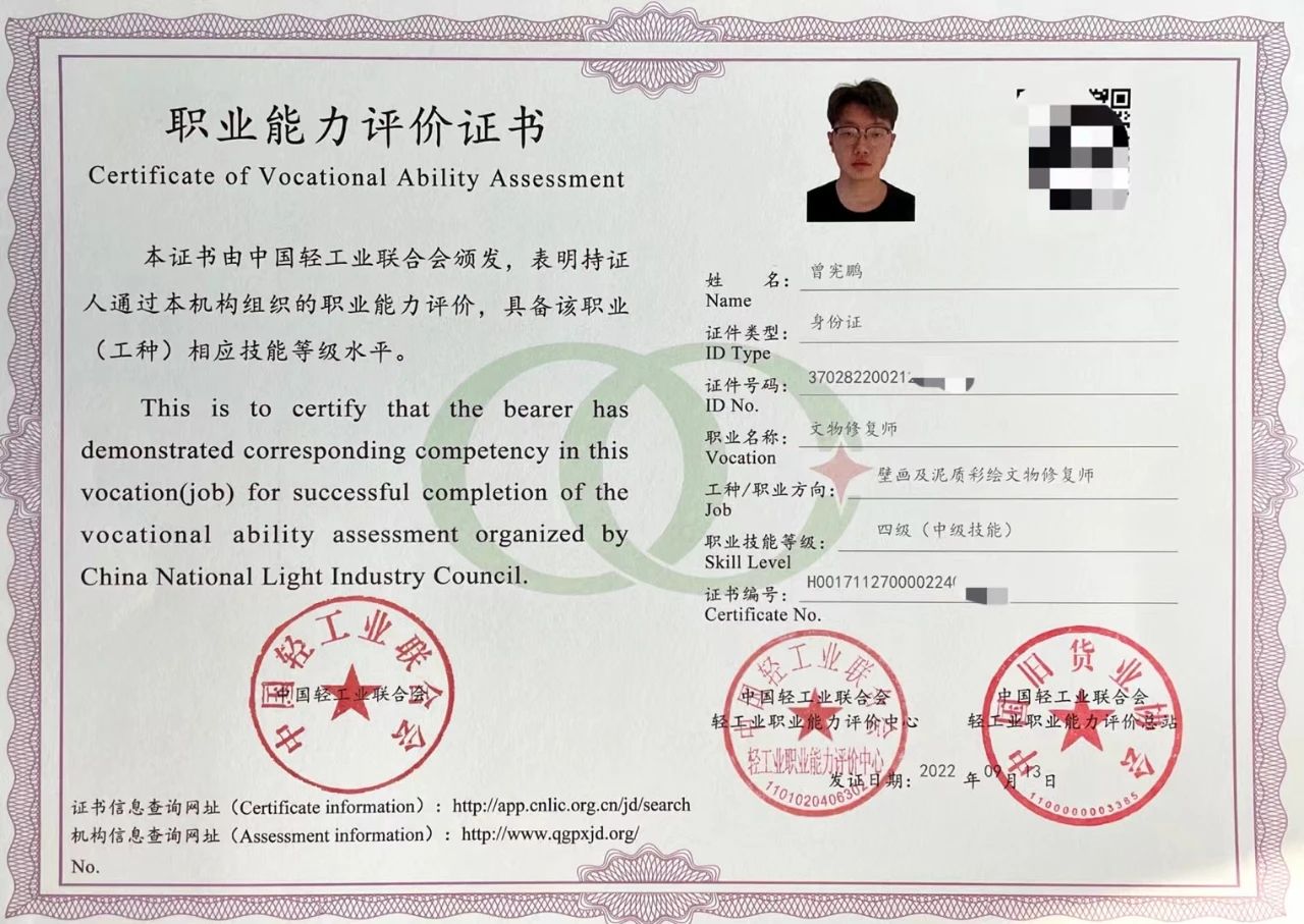 1723281513268611.jpg 微信图片_20240810165119.jpg