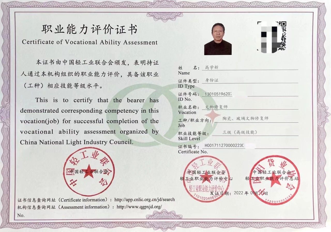 1723359453268764.jpg 微信图片_20240811125949.jpg