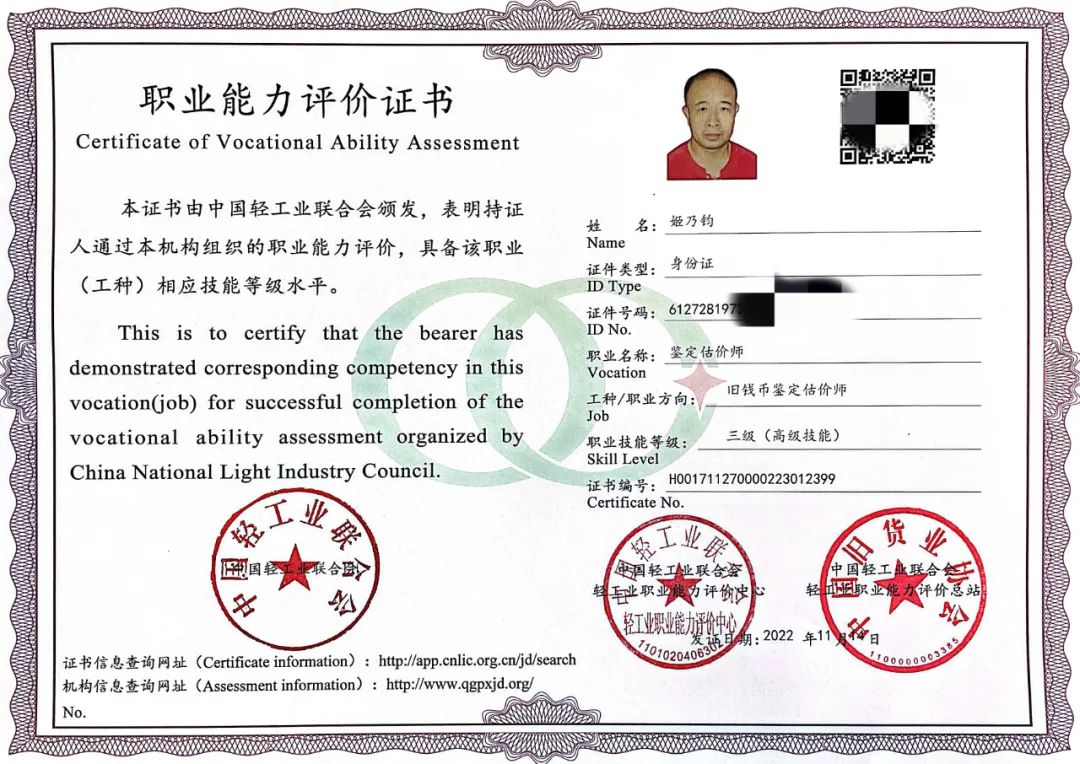 1723365836637699.jpg 微信图片_20240811163644.jpg